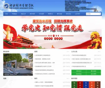 54KFQQ.cn(在线客服QQ・专业的网上客服QQ系统) Screenshot