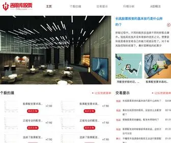 54KU.com(配资炒股) Screenshot