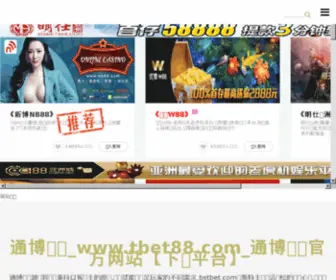 54Kuku.com(千赢国际首页) Screenshot