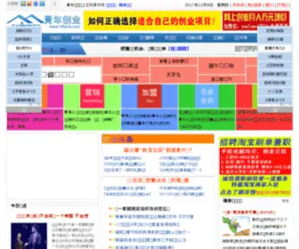 54QNW.com(54青年网) Screenshot