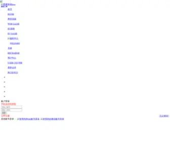 54QQ.com(最新网页游戏) Screenshot