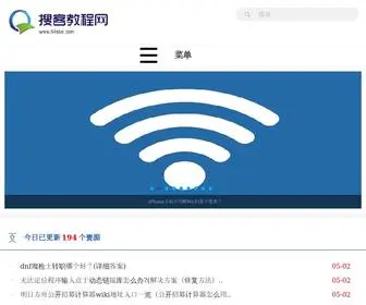 54Ske.com(搜客网) Screenshot