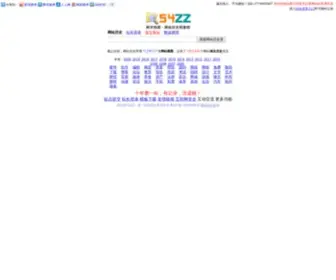 54ZZ.com(网站历史库) Screenshot