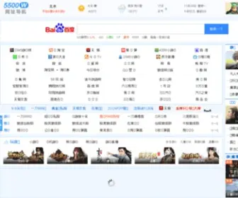 5500W.com(皇城娱乐APP) Screenshot