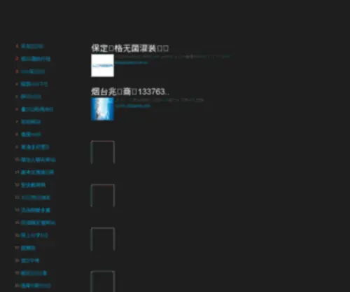 5507.com(网.址.导.航) Screenshot