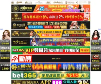 550BBS.com(550 BBS) Screenshot