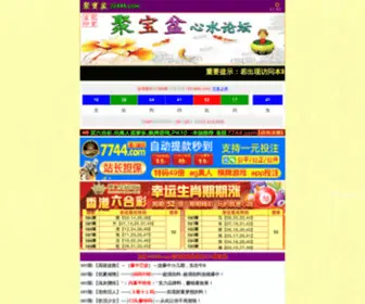 551666.com(永久免费) Screenshot