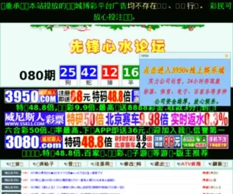 552567.com(éè´¢ç¥ç½ç) Screenshot