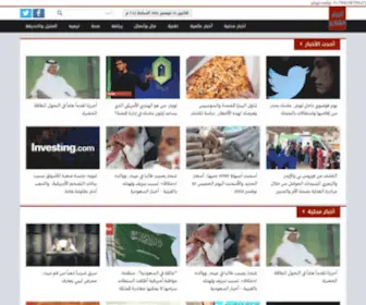 556J6.com(اخبار الشارع) Screenshot