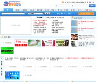 556.org.cn(聚英网络营销学院) Screenshot