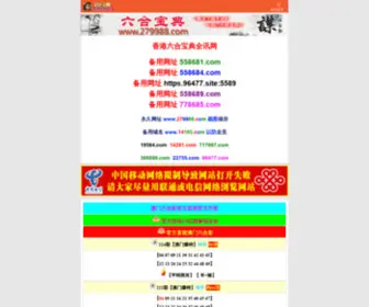 558625U.com(金牌高手论坛) Screenshot