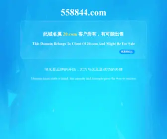 558844.com(3d图库) Screenshot