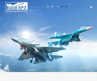 558ARP.by(ОАО) Screenshot