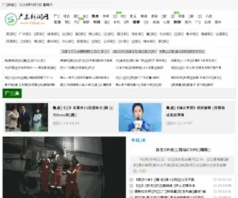 558Job.cn(高频彩平台) Screenshot