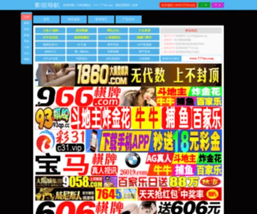 559GP.com(559 GP) Screenshot