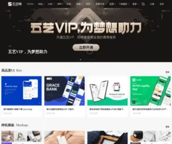 55ART.com(五艺网) Screenshot