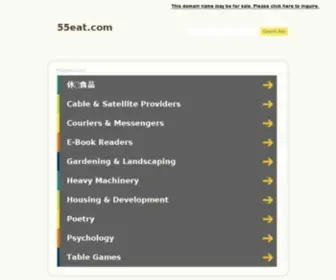 55Eat.com(Yl6809永利网) Screenshot