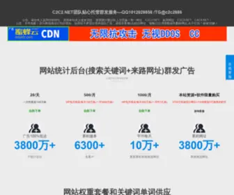 55EE.com.cn(什么叫有源音箱) Screenshot