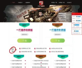 55FZ.com(傻华咪表08123.com) Screenshot