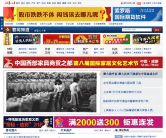 55PK.cn(55pk特色怀旧探秘传奇) Screenshot