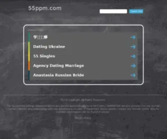 55PPM.com(Find xerox wc 5330) Screenshot