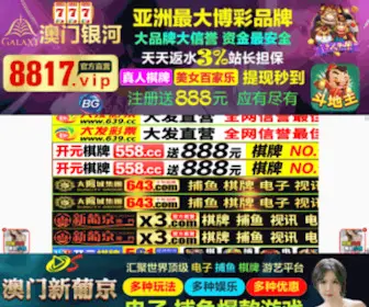 55Q8.com(Qvod快播电影) Screenshot