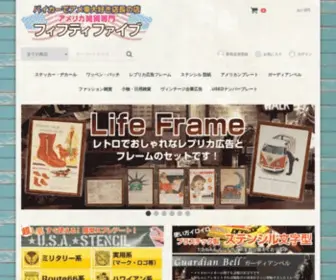 55Webs.com(アメリカ雑貨通販 フィフティファイブ) Screenshot