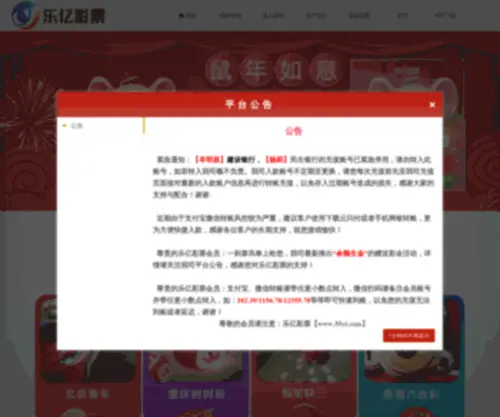55YI.com(55 YI) Screenshot