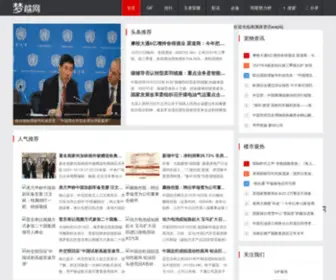 55Yingyu.com(南漪路资讯) Screenshot