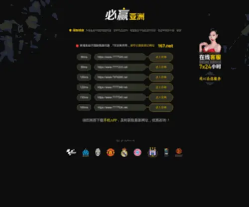 56.net(全球物流网) Screenshot