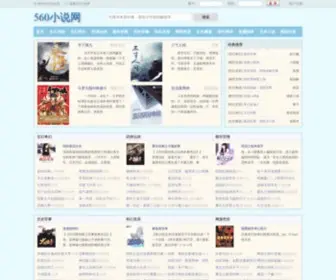 560XS.com(560小说网) Screenshot