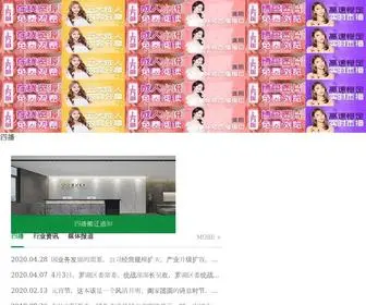 5618LA.top(四播) Screenshot