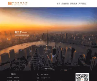 56555528.com(上海注册公司) Screenshot