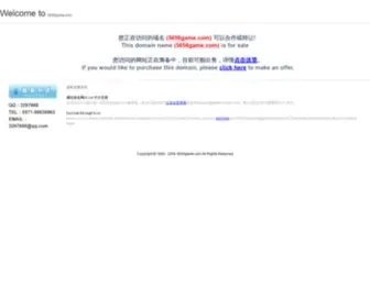5656Game.com(唯乐游戏网站) Screenshot