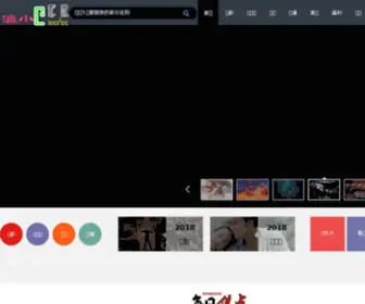 5656V.com(广州物流公司) Screenshot