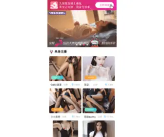 566186.com(优搜网) Screenshot