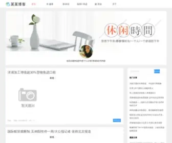 566Che.com(二手车) Screenshot