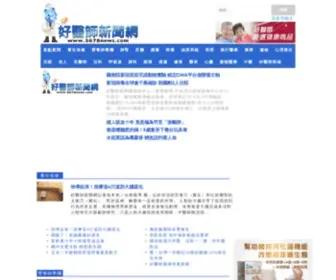 5678News.com(好醫師新聞網) Screenshot