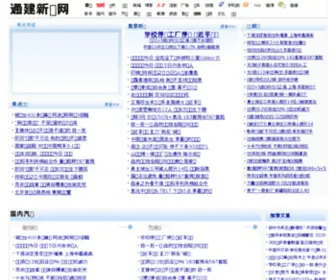 567DY.net(567快播网) Screenshot