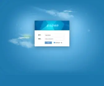 56Cto.com(中国思科华为3COM网络技术认证专业站) Screenshot