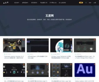 56CVP.com(五度网) Screenshot