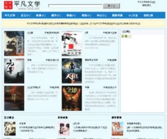 56D.net(56D) Screenshot