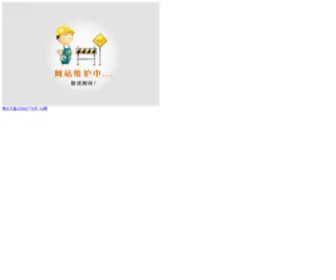 56IMG.com(56网) Screenshot