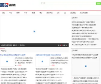 56MD.com(我乐网) Screenshot