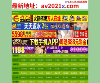 56UY.com Screenshot