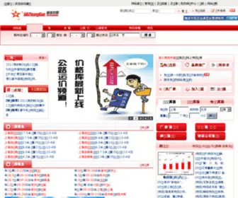56Zhongguo.com(冲田杏梨电影在线观看) Screenshot