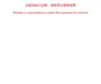 56ZL.org(安徽省物流行业自律信息管理系统) Screenshot