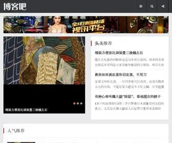 5700826.com(缅甸百胜帝宝娱乐) Screenshot