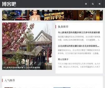 5700857.com(缅甸百胜帝宝娱乐) Screenshot