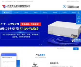 571009.com(红酒网) Screenshot